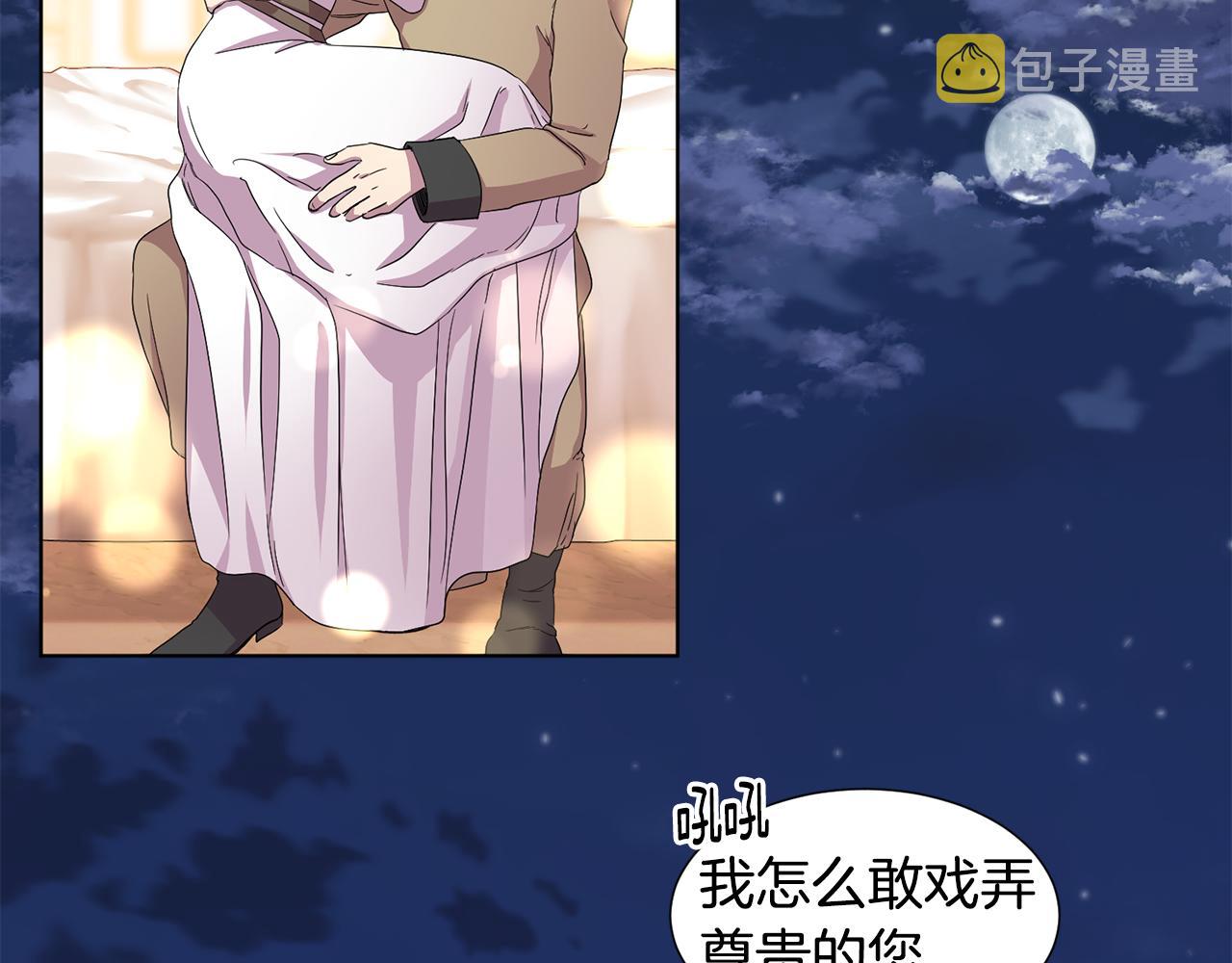 第100话 风波平息17