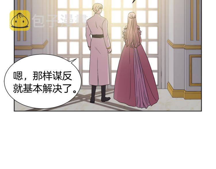 第73话 父亲来了58