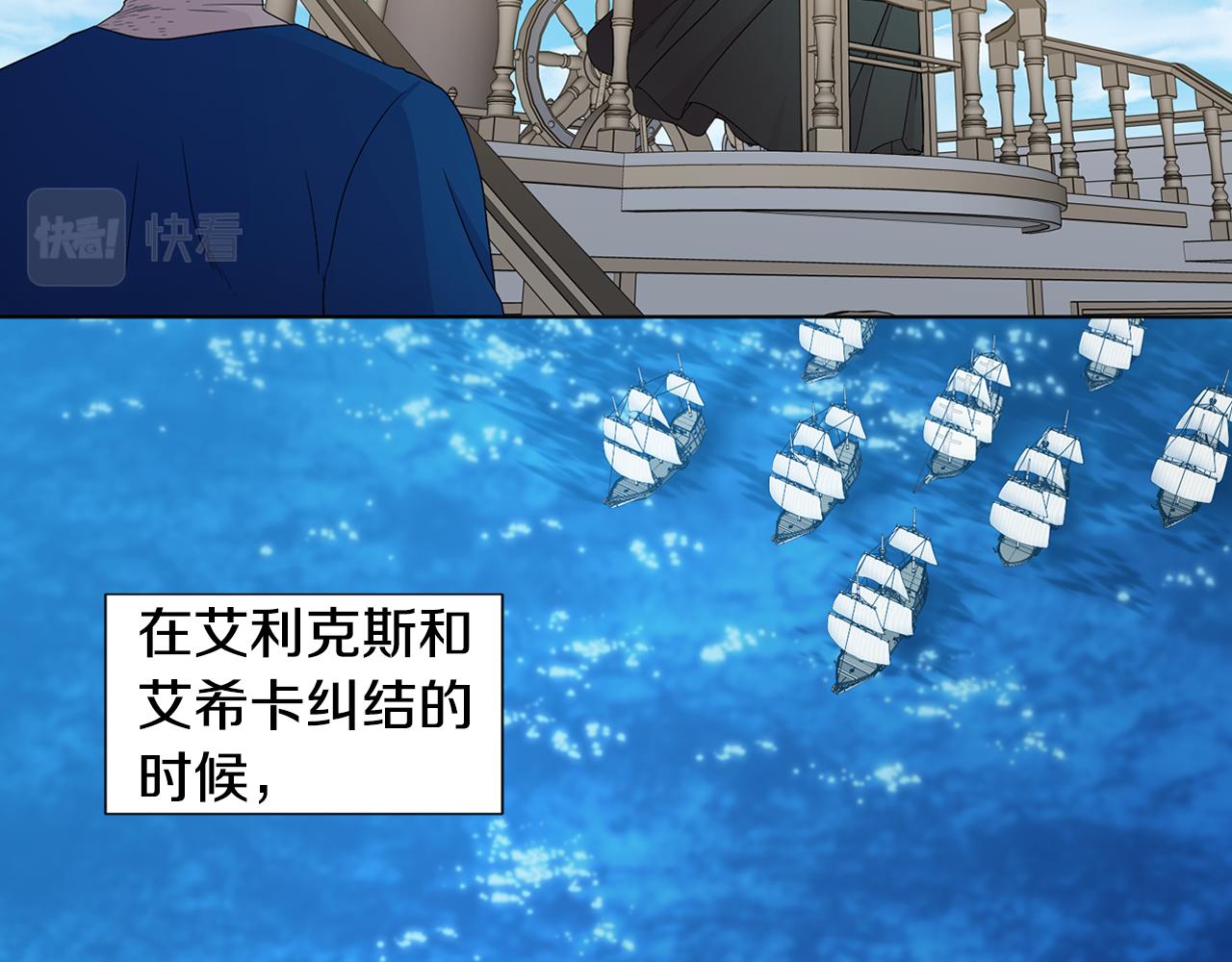 第111话 开战36