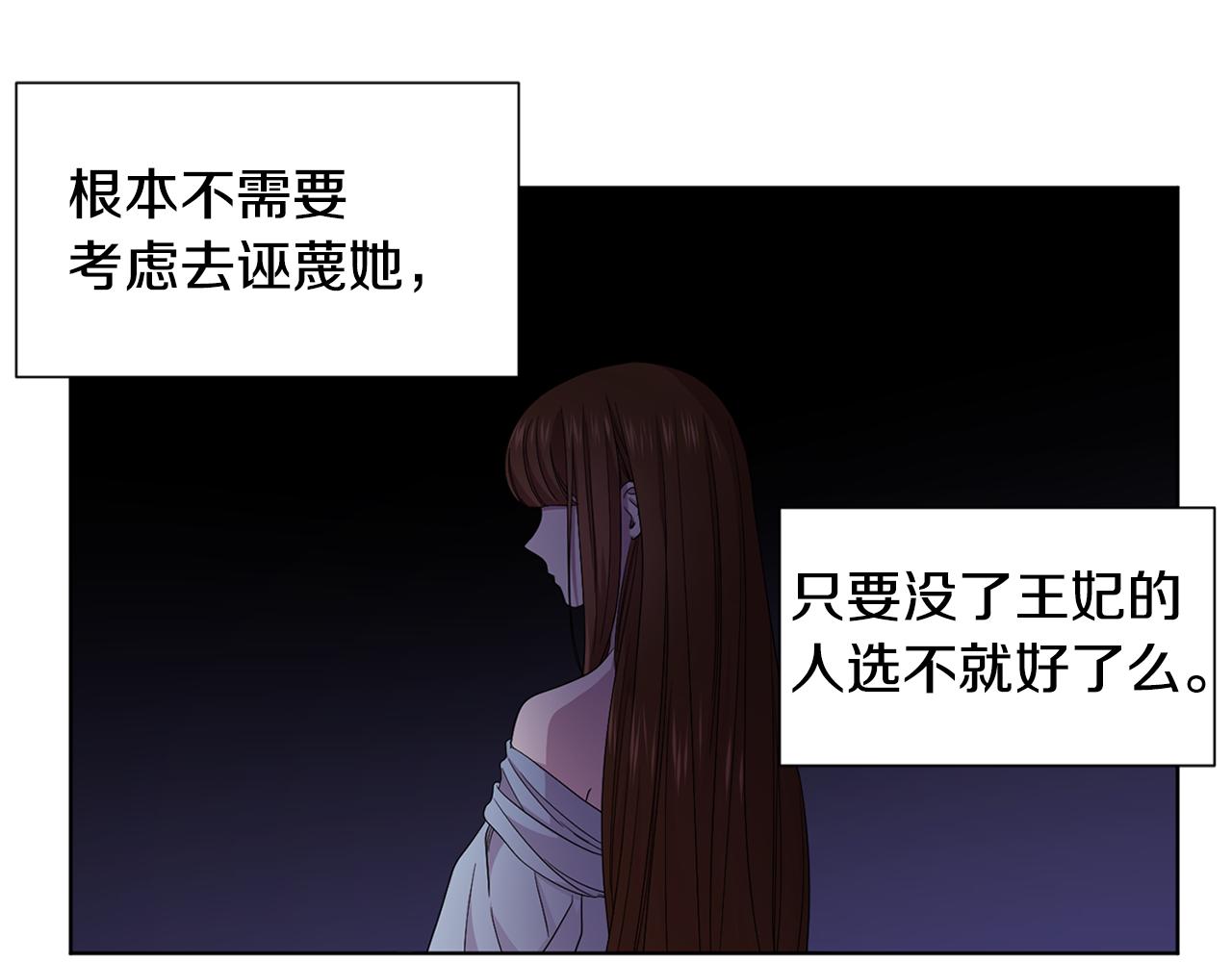 第87话 再下毒手39