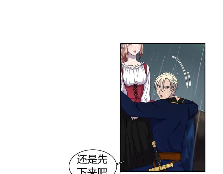第8话 雨夜33