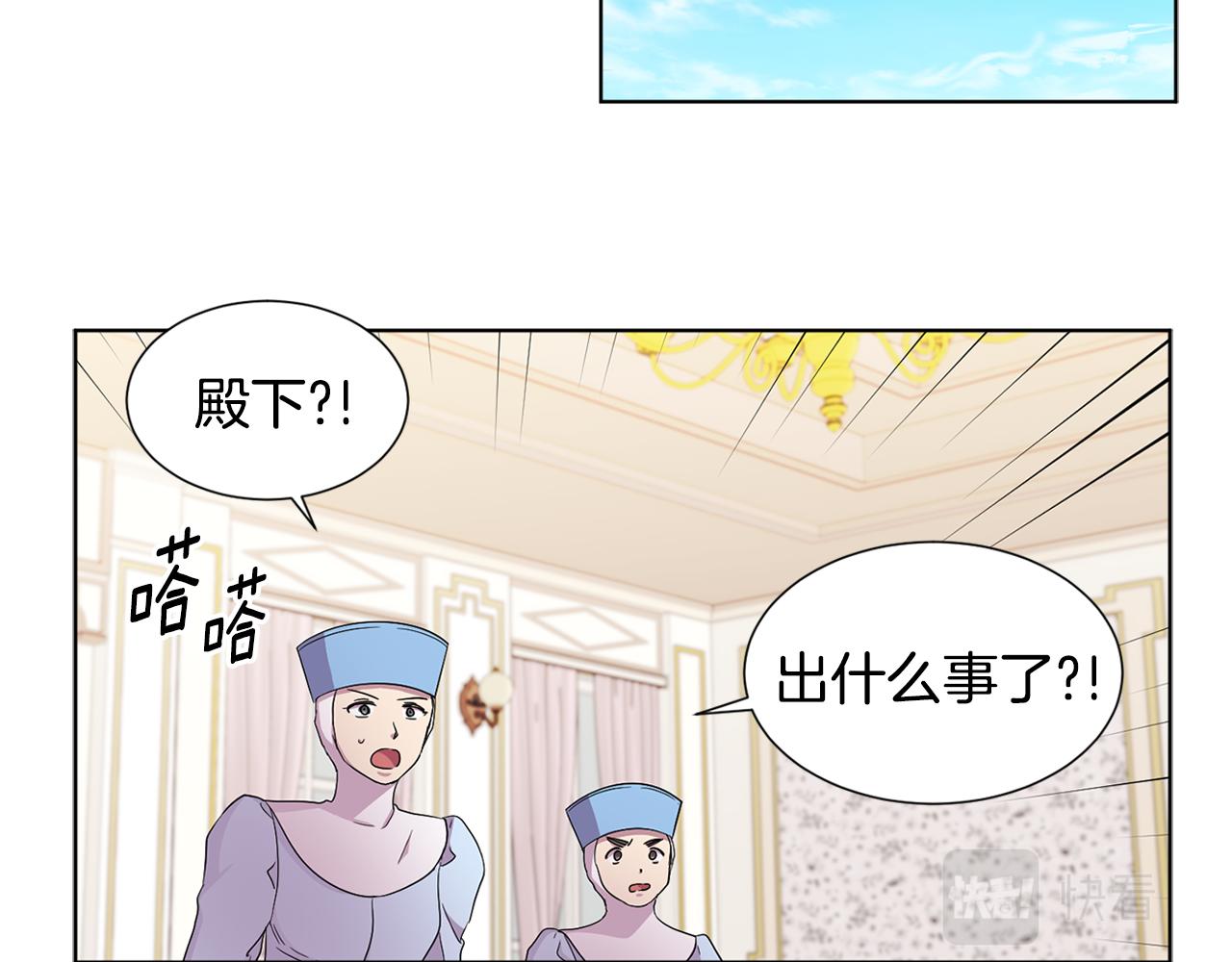 第87话 再下毒手64