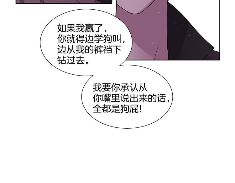 第二部 第2话 骑士精神67