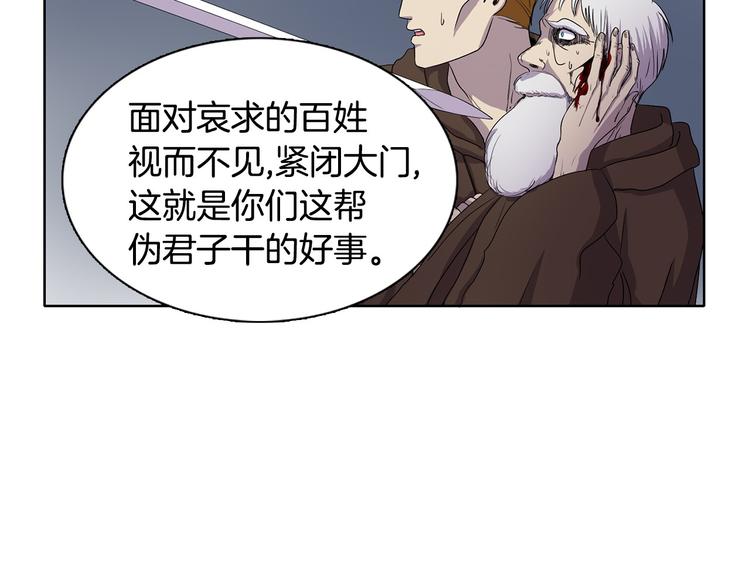 第7话 神的信徒31
