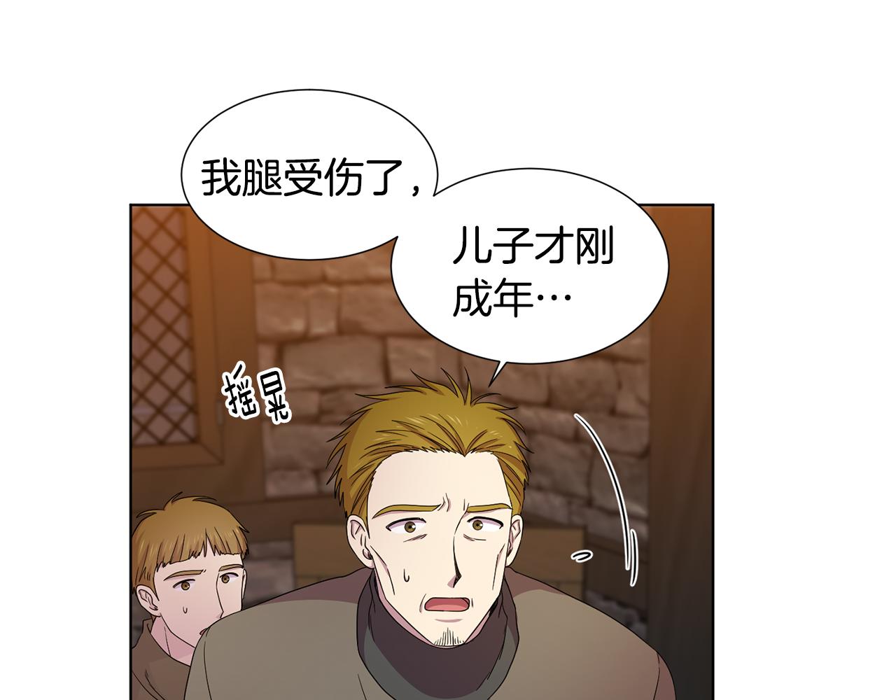 第109话 里应外合75