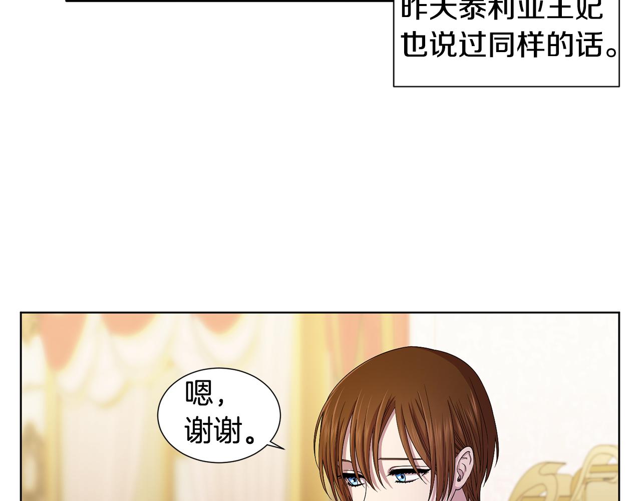 第96话 追悼会22