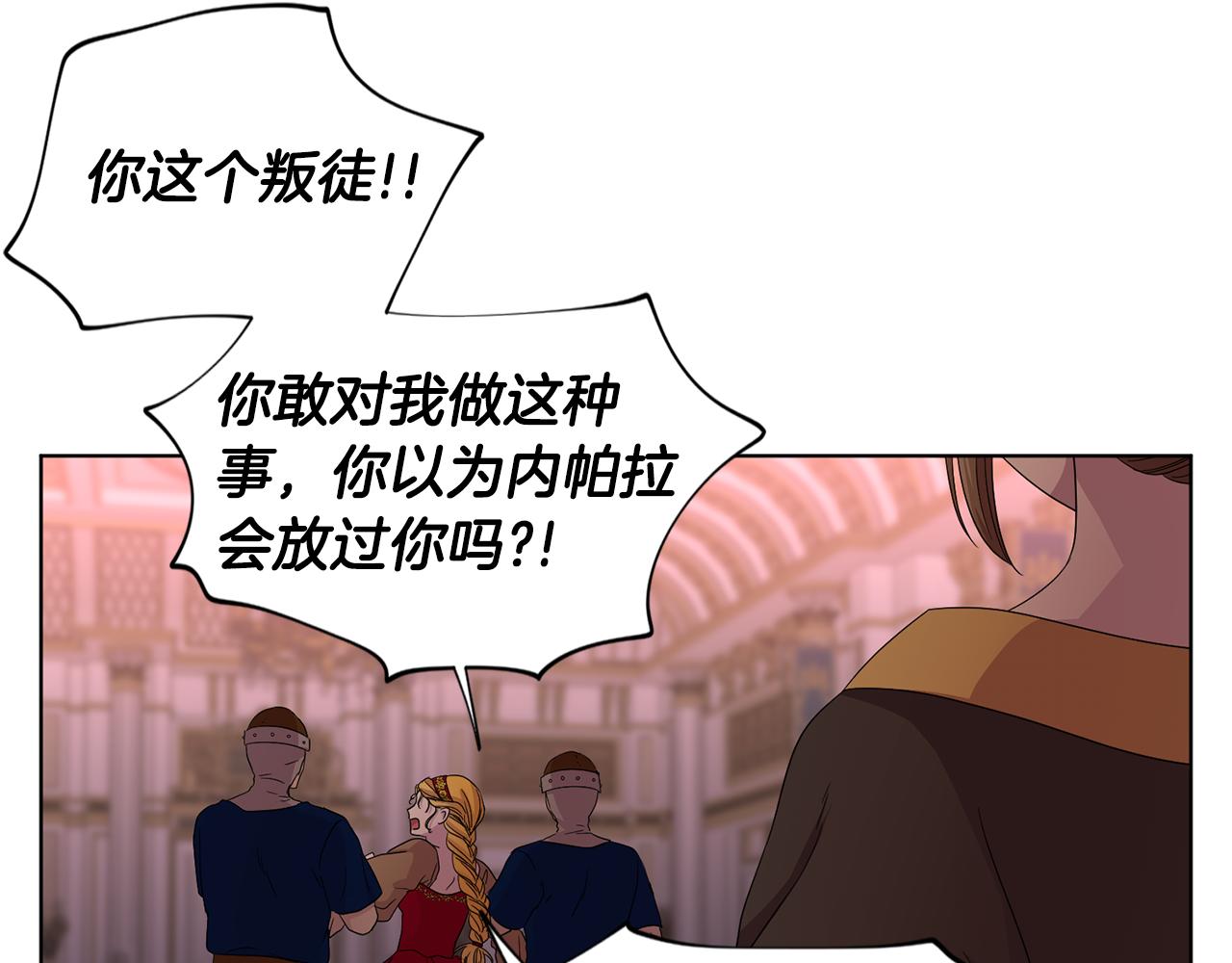 第99话 坏人被抓44