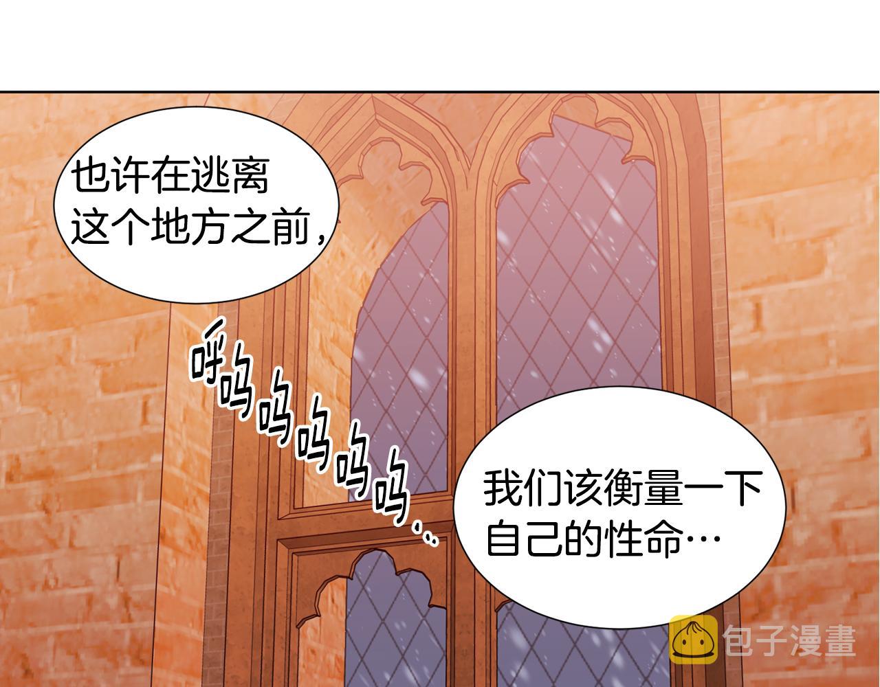 第109话 里应外合13