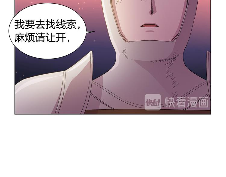 第68话 关於血统8