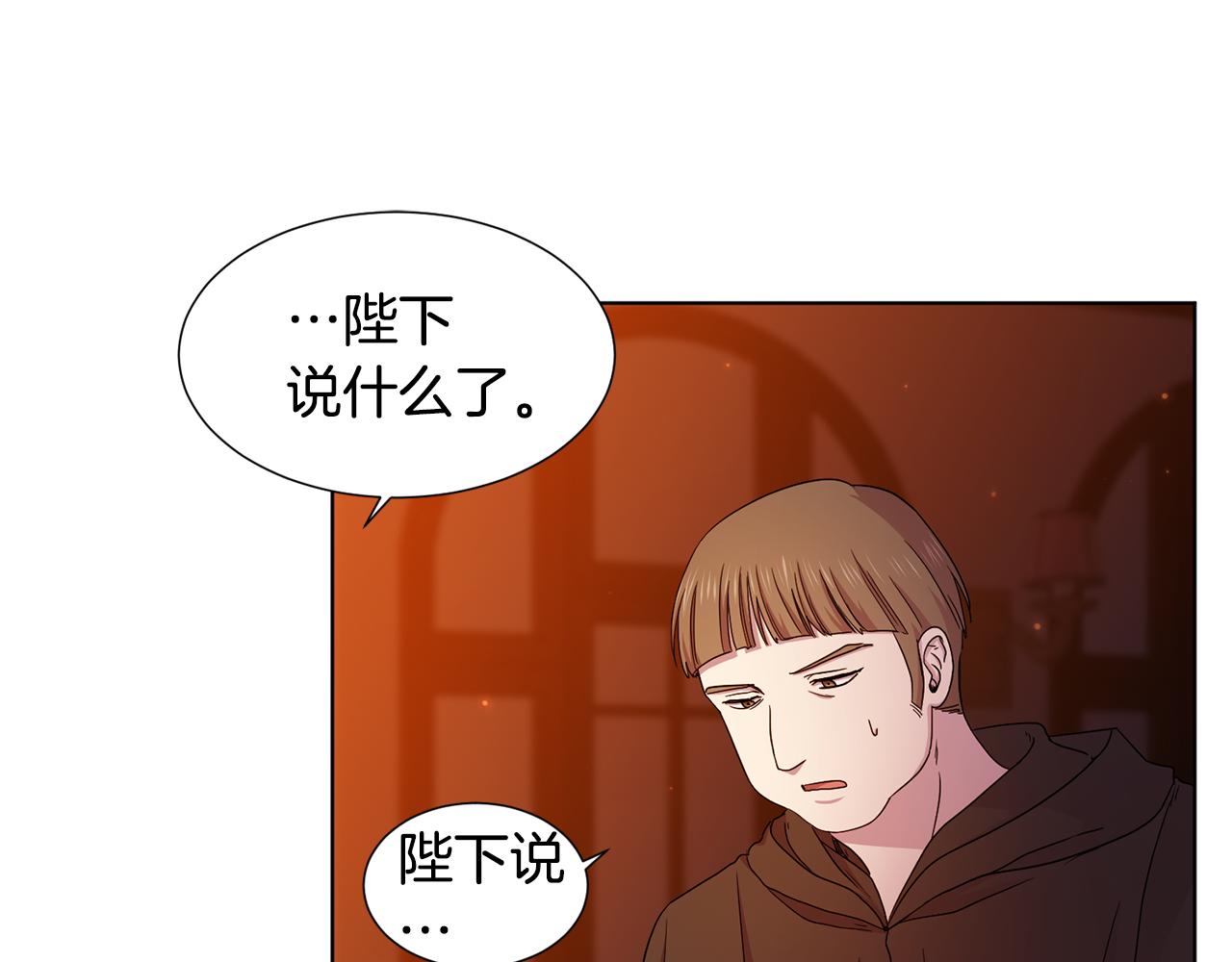 第113话 援军到了76