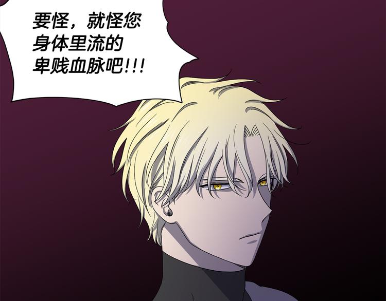 第61话 坚定的信仰77
