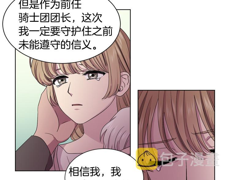 第58话 分享职务61