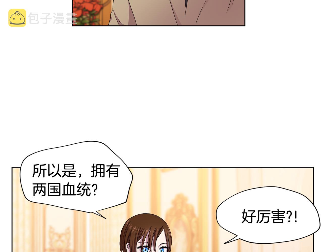 第100话 风波平息3