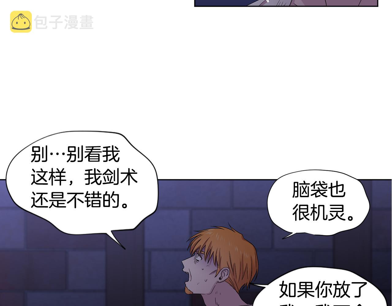 第106话 要幸福28