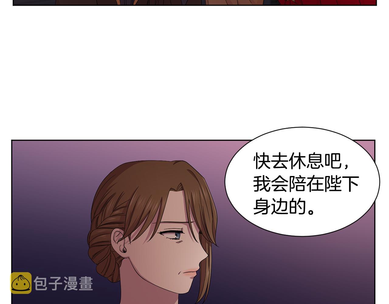 第98话 再次谋害82