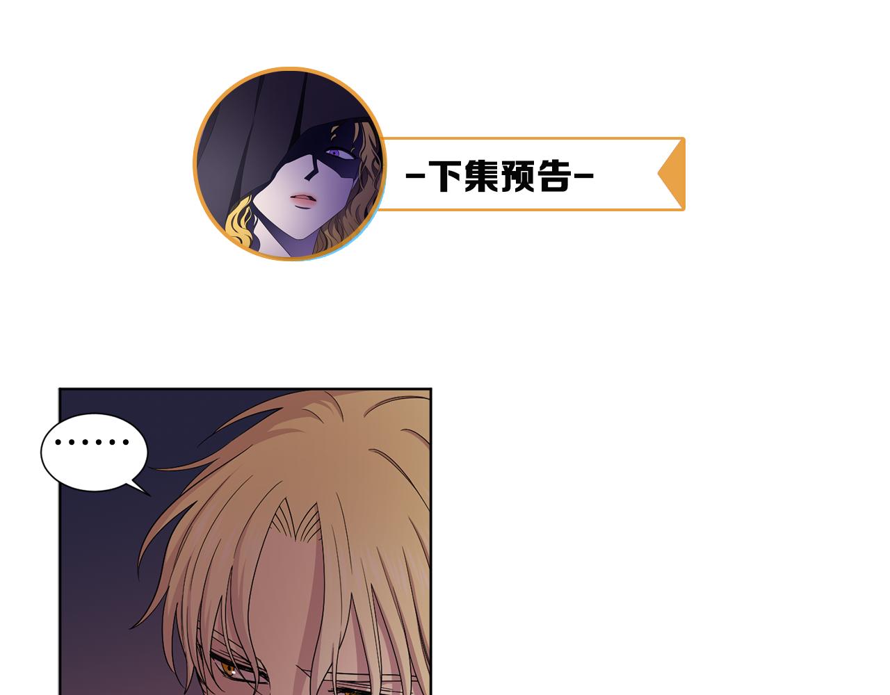 第81话 下毒77