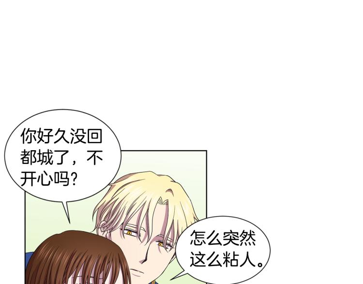 第74话 苏醒72