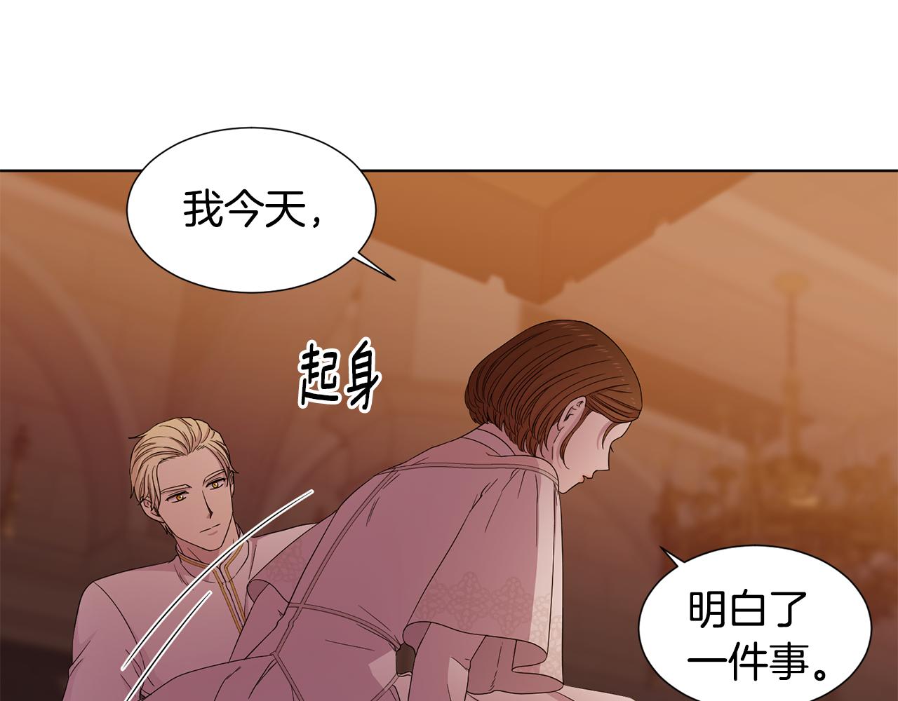 第107话 大婚34