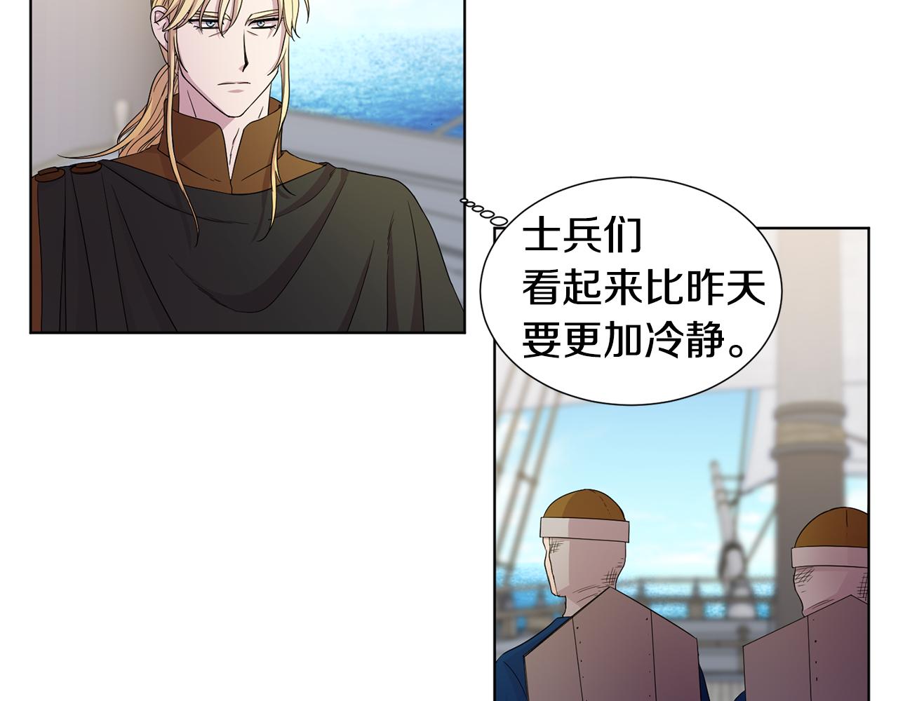 第112话 苦战33