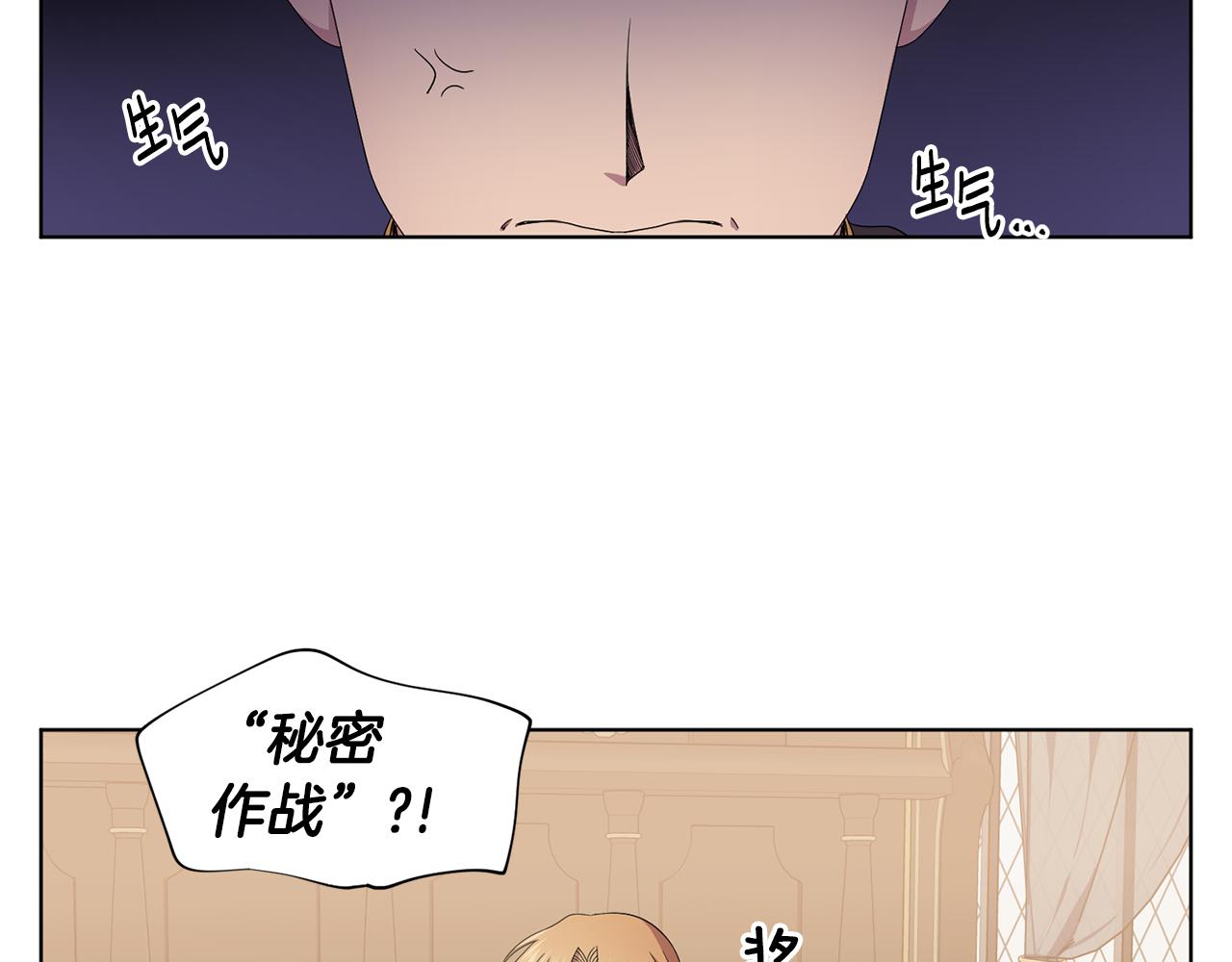 第98话 再次谋害25