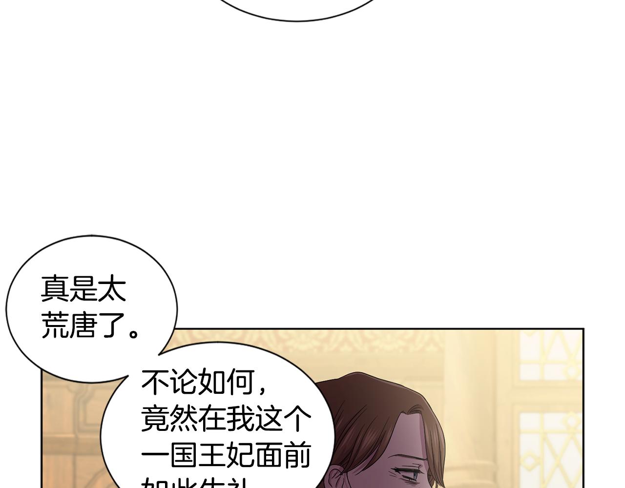 第88话 出现幻觉42
