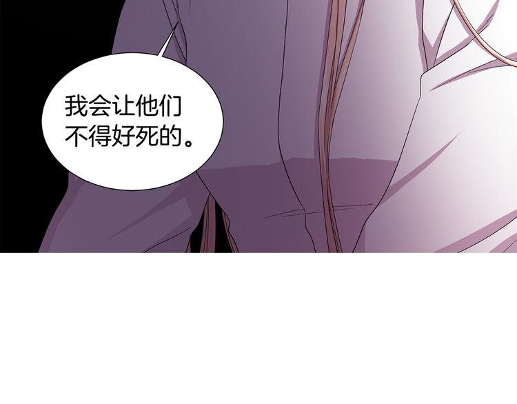 第63话 身份被识破89