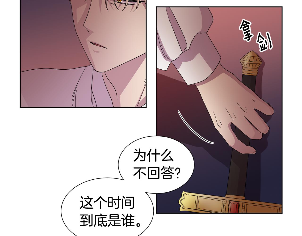 第81话 下毒78