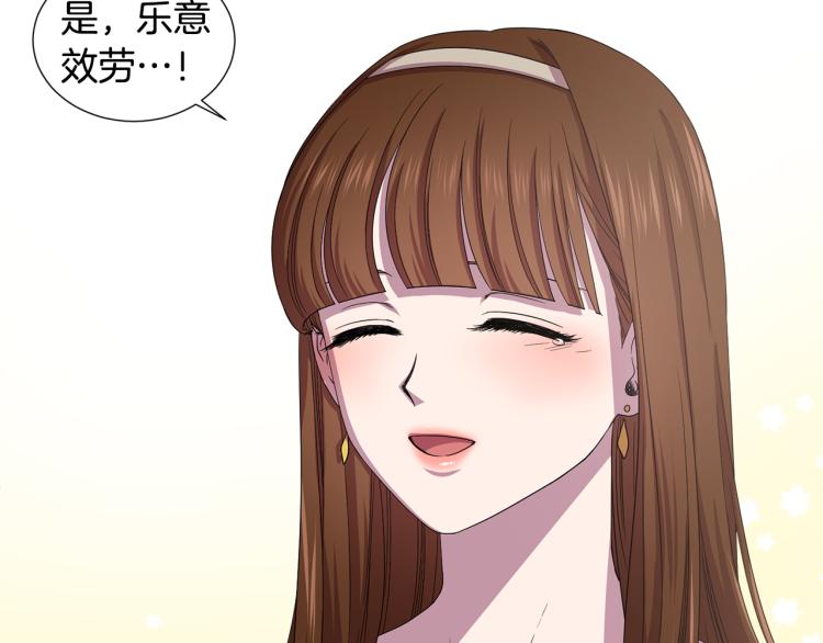第71话 陛下晕倒67