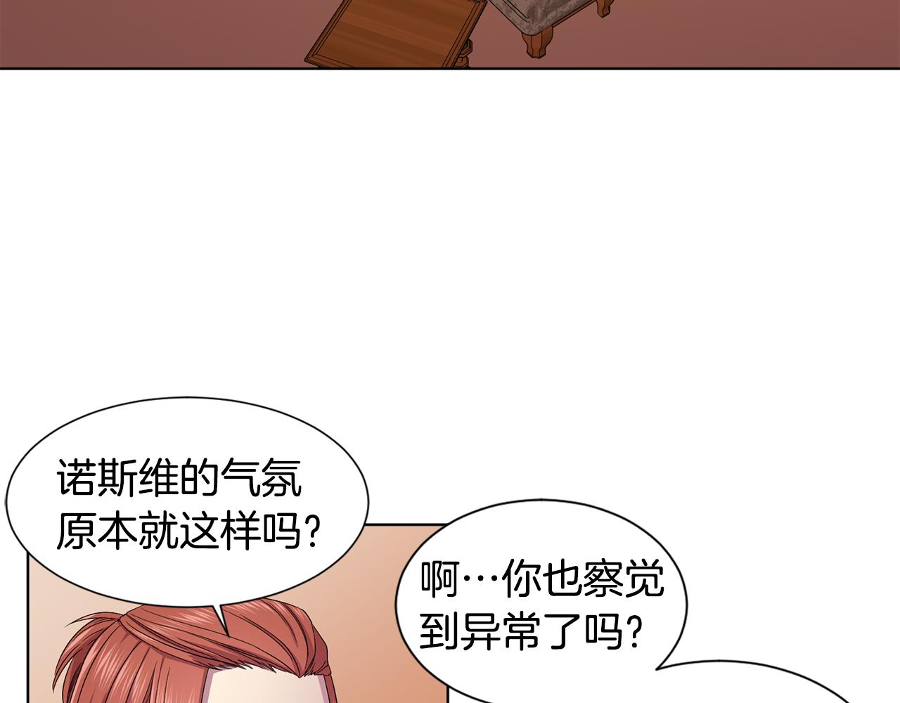 第105话 转达消息22