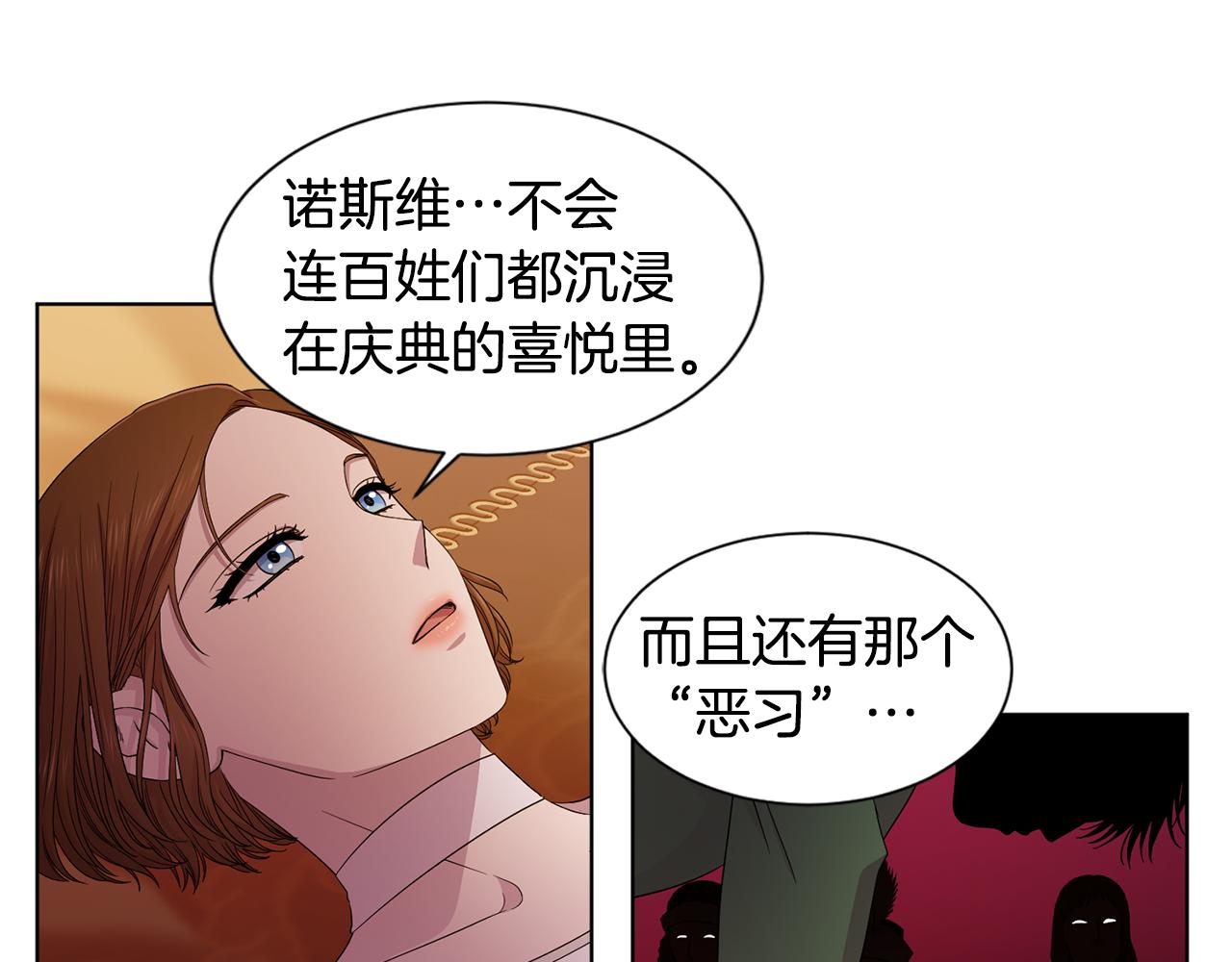 第107话 大婚31