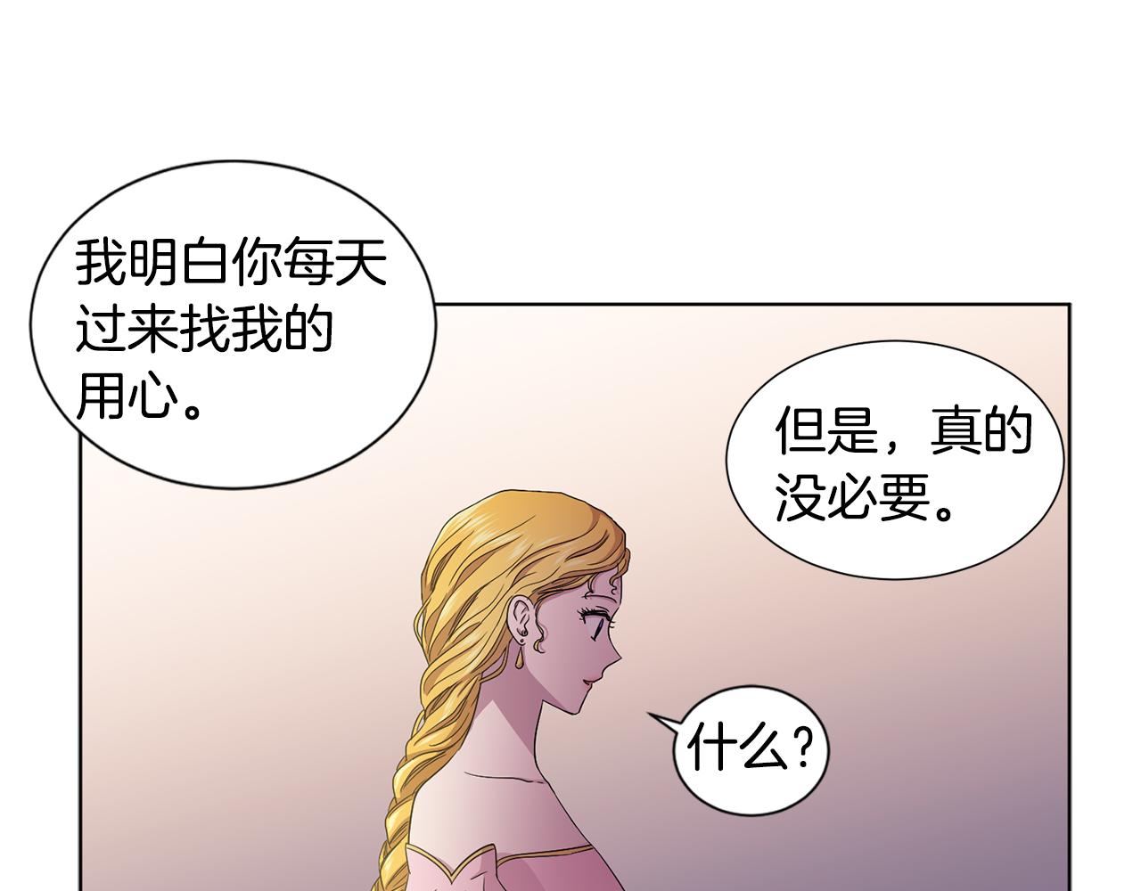 第81话 下毒31