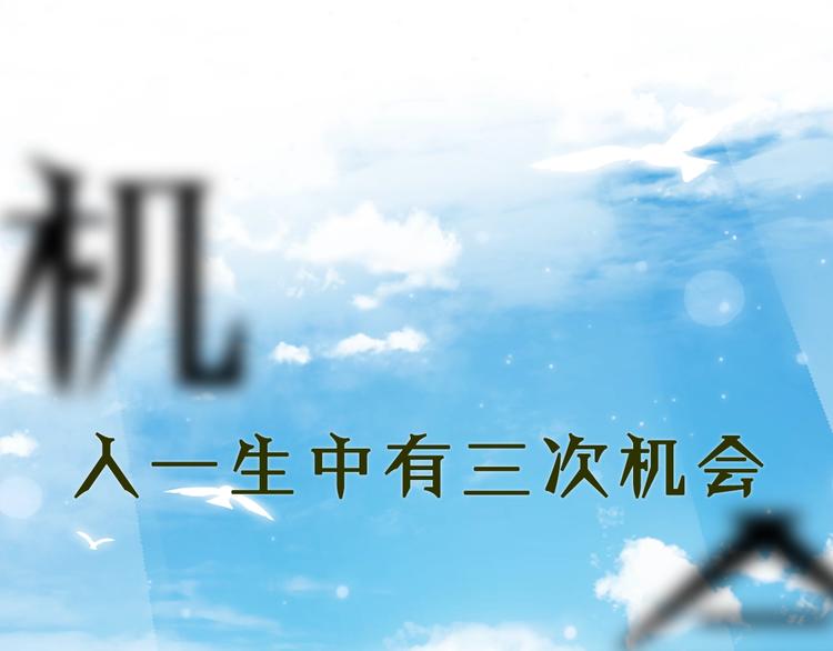 序章 强强碰撞，双双成王0