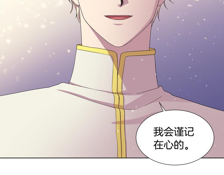 第73话 父亲来了76