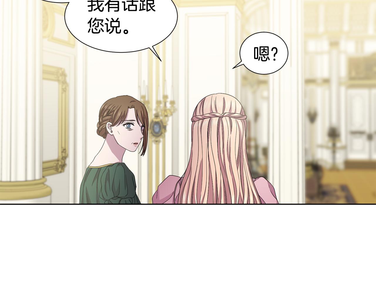 第95话 幕後黑手25