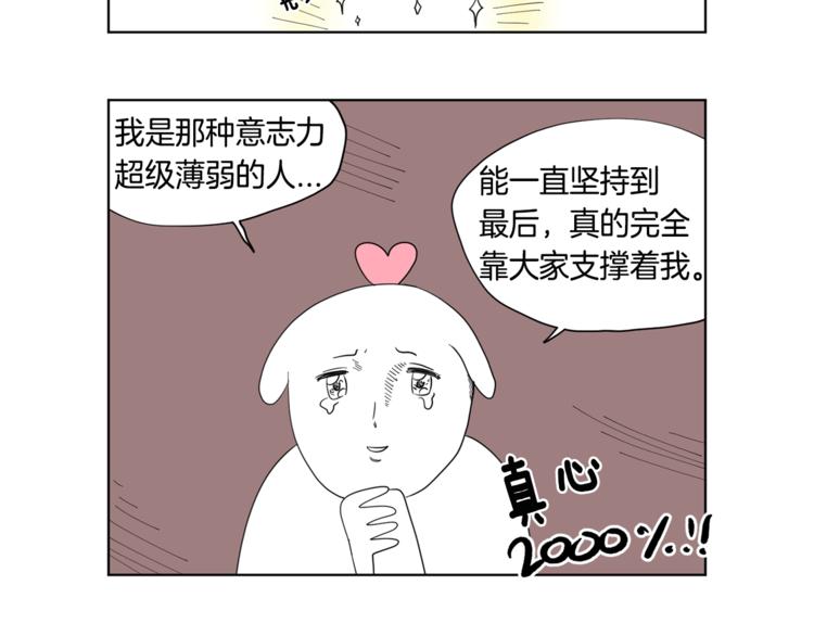 後记 大结局之後的故事3