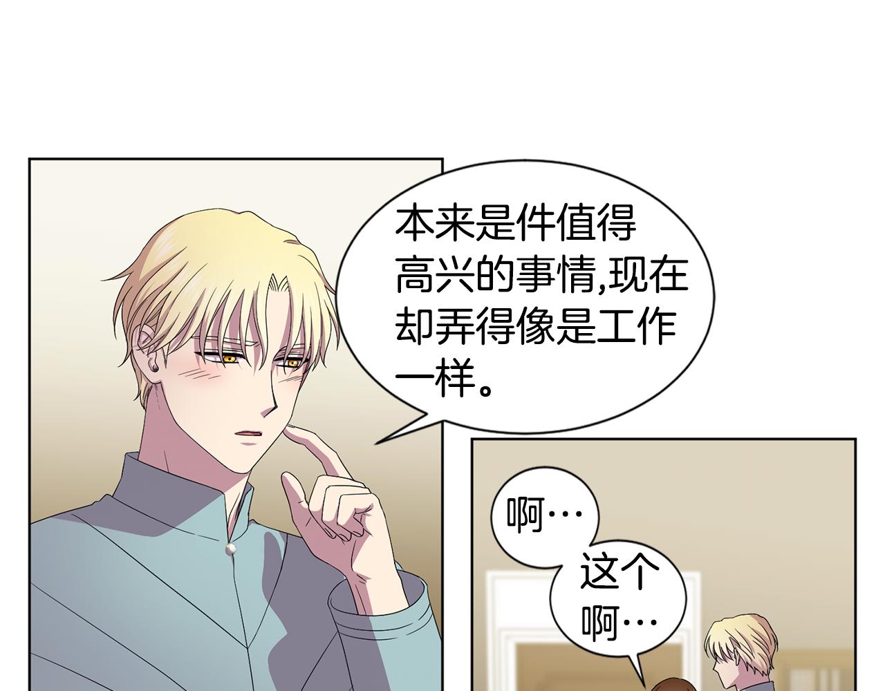第104话 幸福58