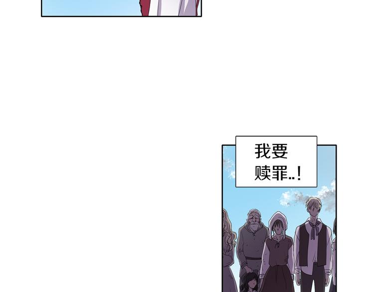 第5话 温柔的另一面86