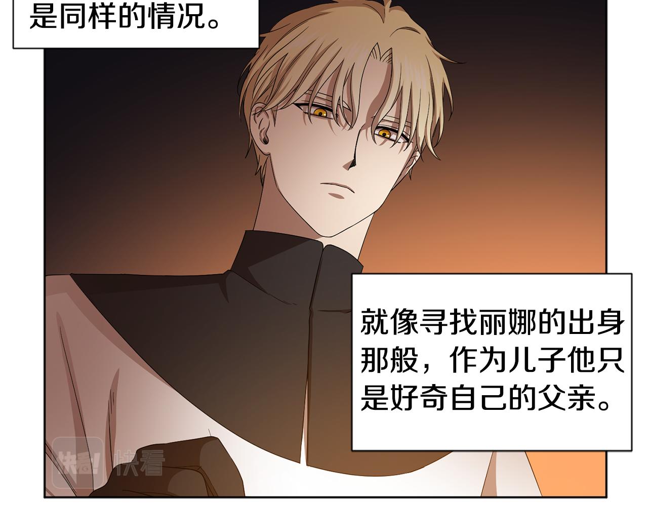 第89话 再次出宫14