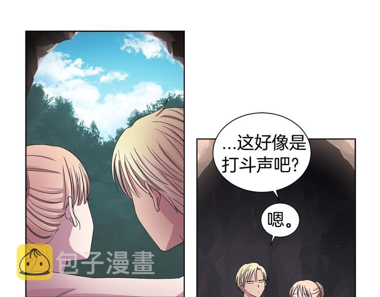第二部 第2话 骑士精神32