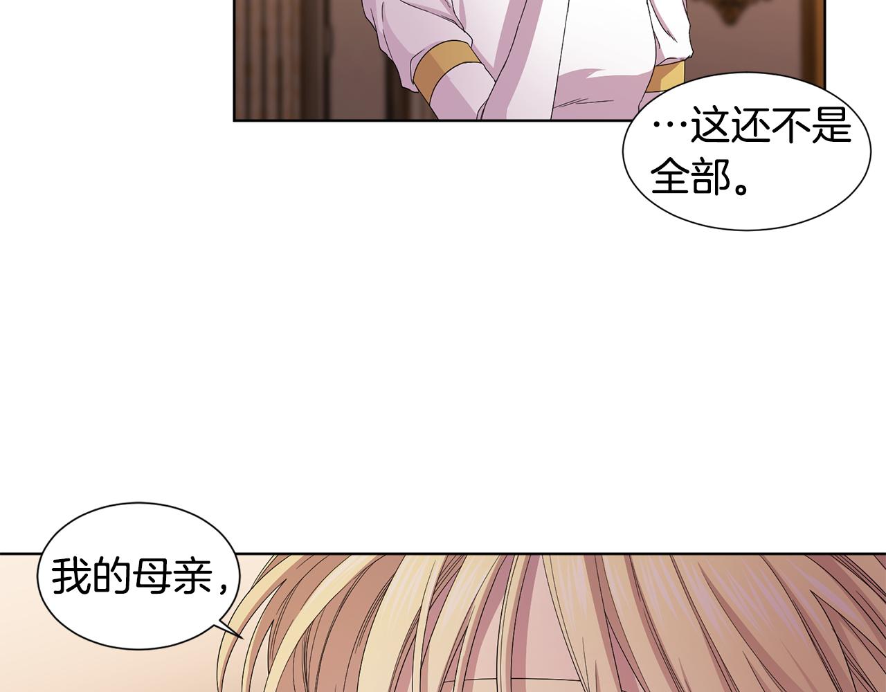 第99话 坏人被抓83