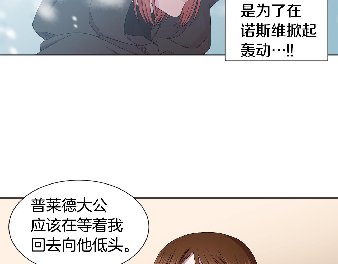 第104话 幸福73