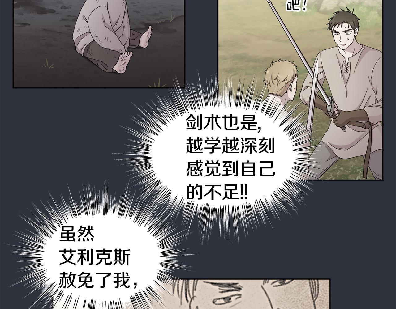 第108话 平安归来15