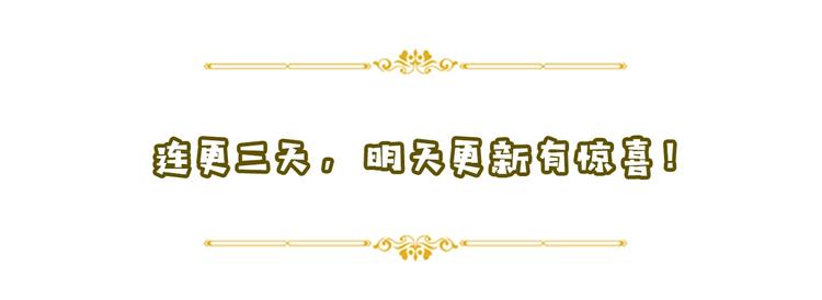 第二部 第2话 骑士精神77