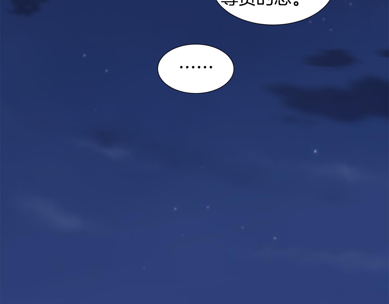 第100话 风波平息18