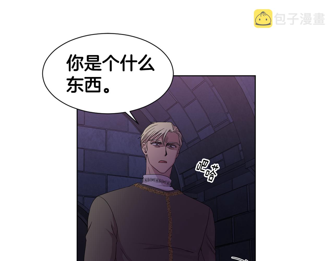 第103话 公开处刑30