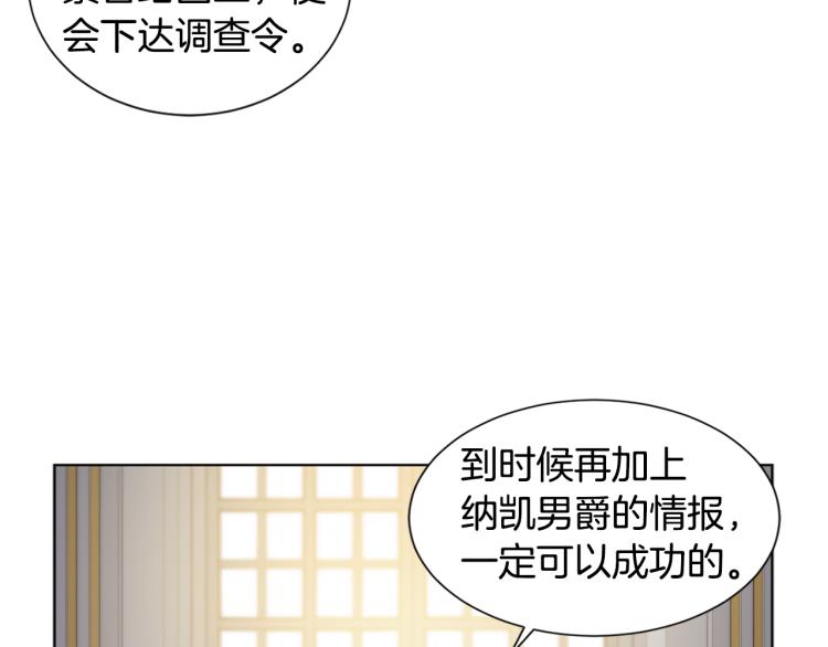 第73话 父亲来了57