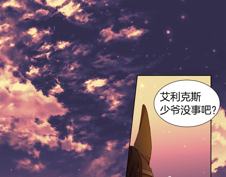 第68话 关於血统2