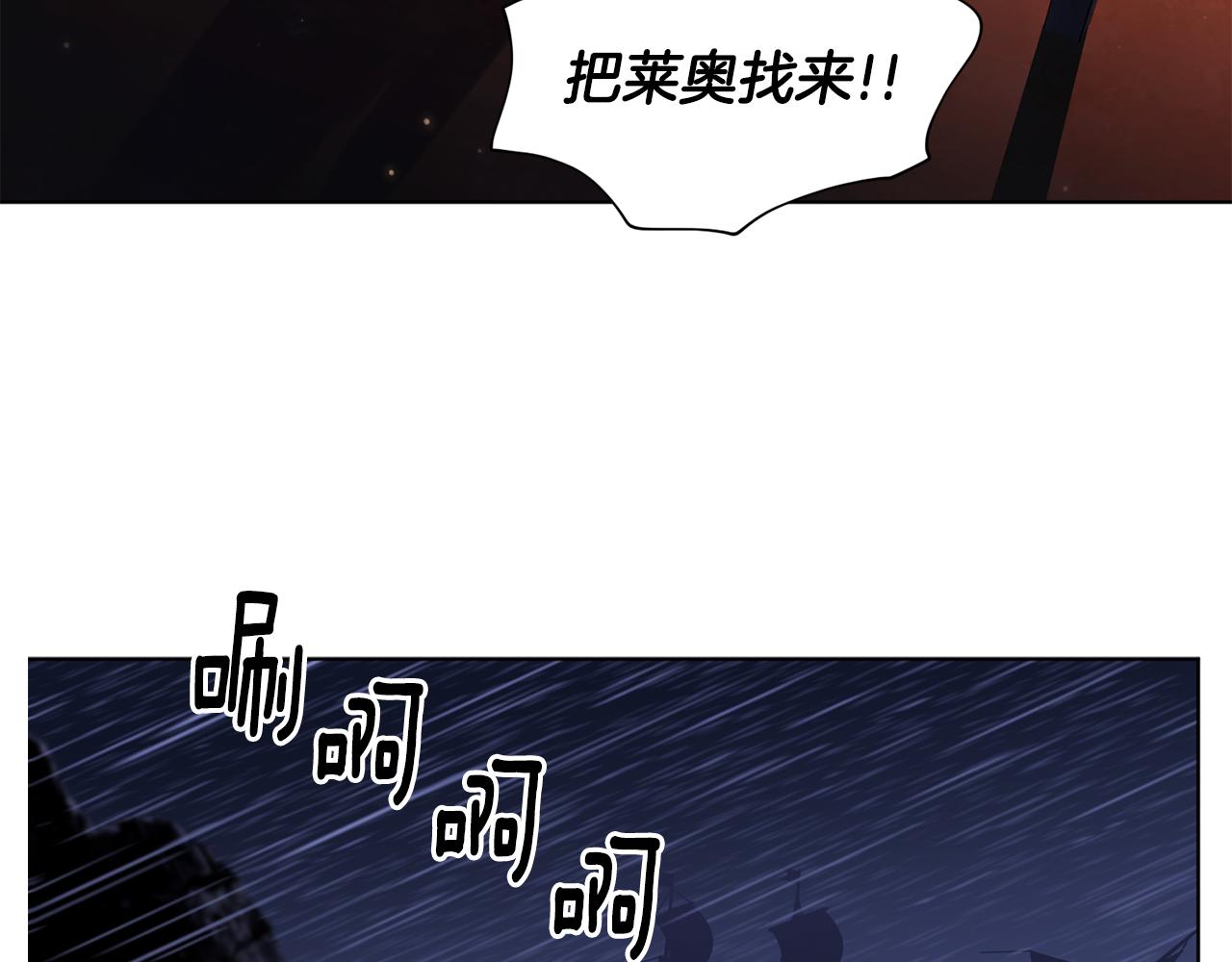 第113话 援军到了65