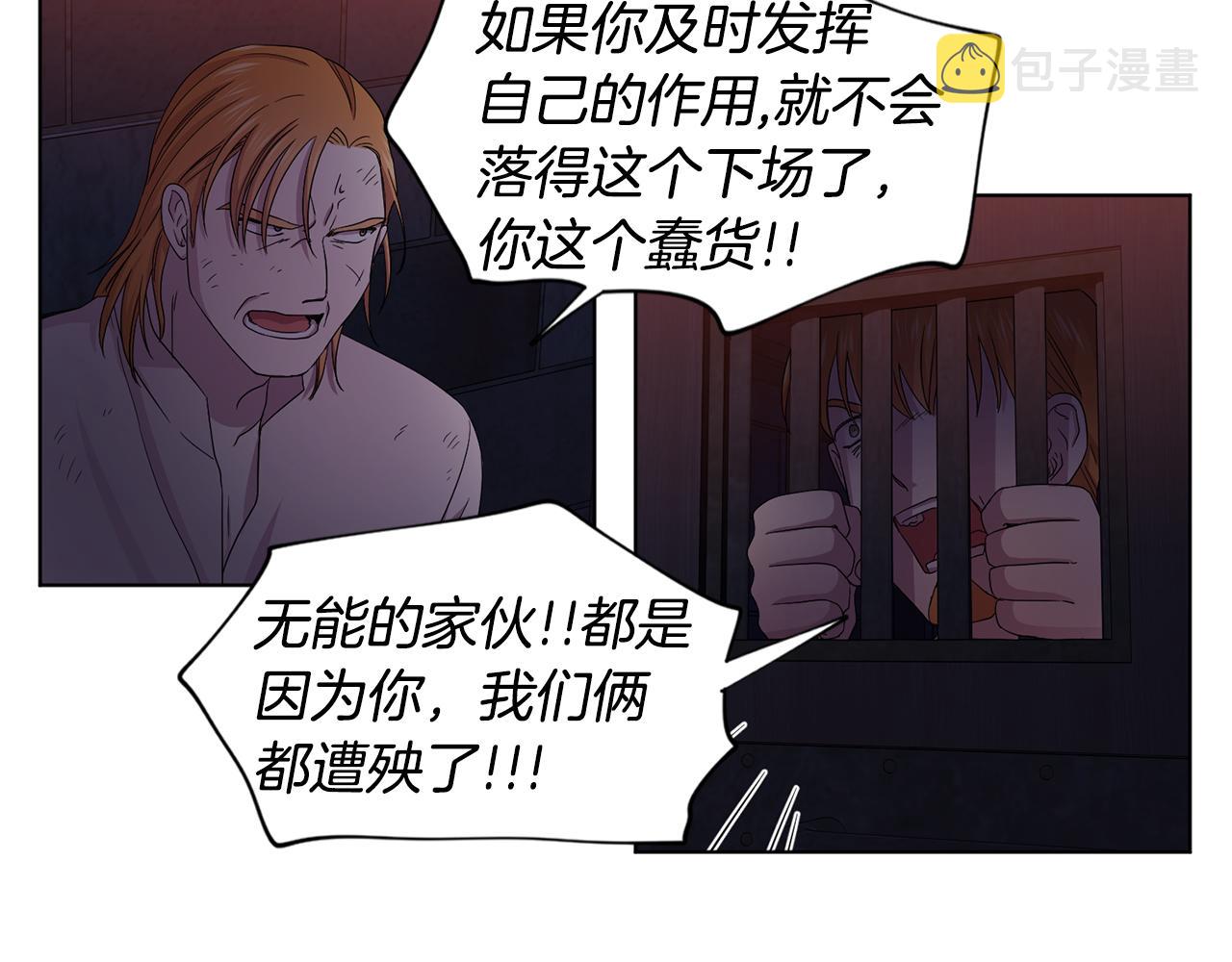 第100话 风波平息57