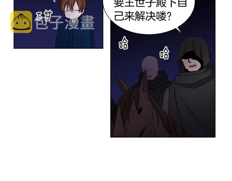 第60话 侍从被俘27